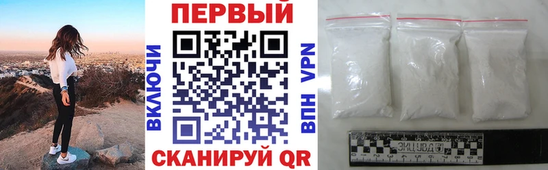Амфетамин Розовый  блэк спрут зеркало  Чишмы 