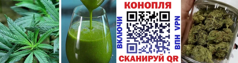 Cannafood конопля Чишмы