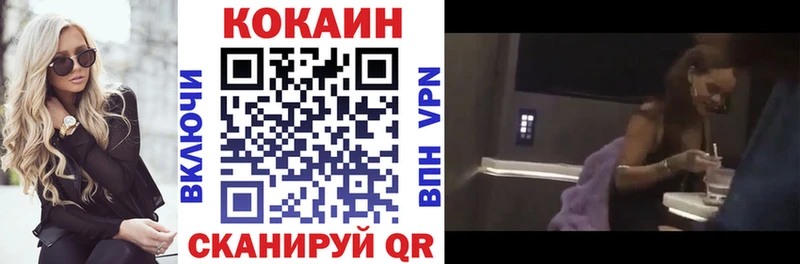 Кокаин Эквадор  Чишмы 