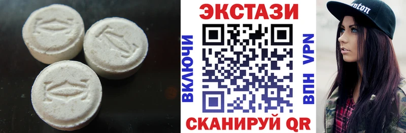 Ecstasy TESLA  Чишмы 