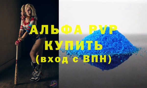 Альфа ПВП Медногорск