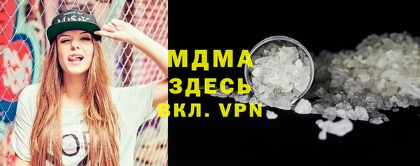 альфа пвп Михайловск