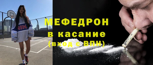 герыч Мегион