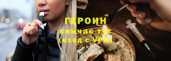 эйфоретик Михайловка