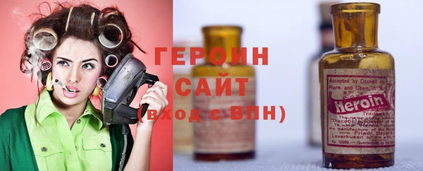 герыч Мегион