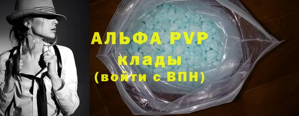 Альфа ПВП Медногорск