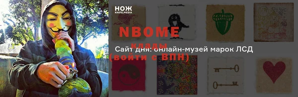 герыч Мегион