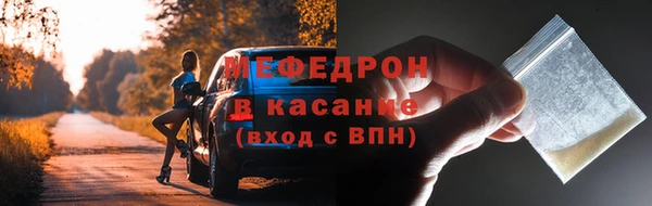 герыч Мегион