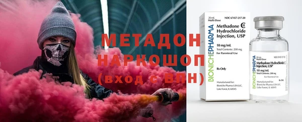 Альфа ПВП Медногорск