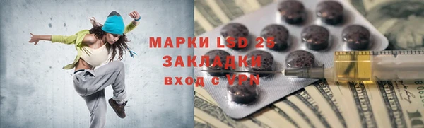 герыч Мегион