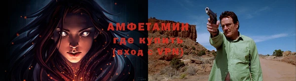 альфа пвп Михайловск