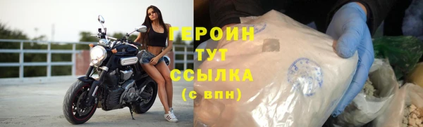 Альфа ПВП Медногорск