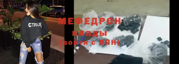 МДМА Анива