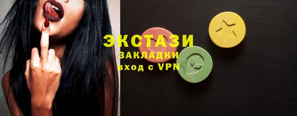 герыч Мегион
