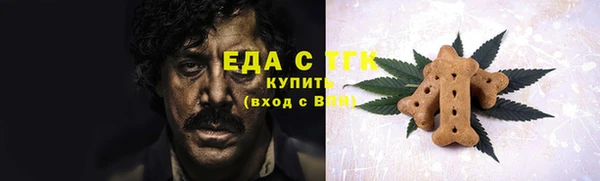 эйфоретик Михайловка