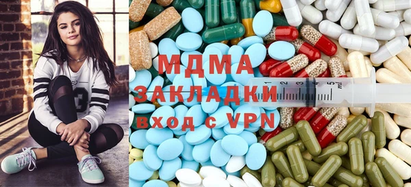 Альфа ПВП Медногорск