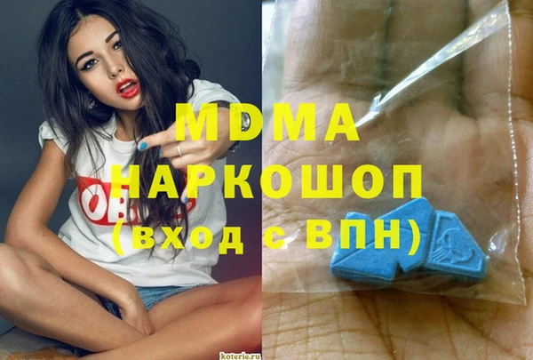 герыч Мегион