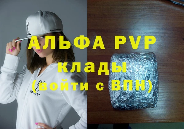 Альфа ПВП Медногорск