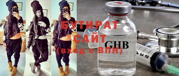 герыч Мегион