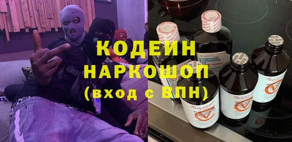 героин Апатиты