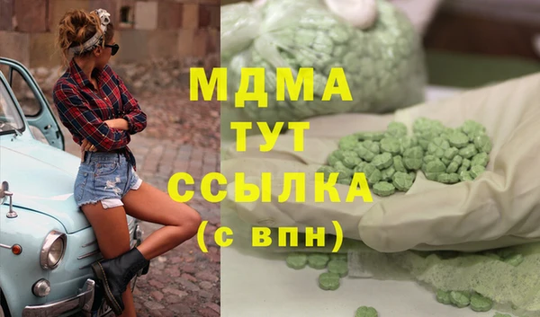spice Анжеро-Судженск