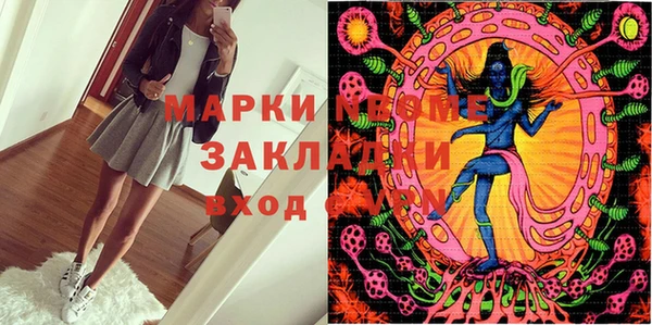 эйфоретик Михайловка