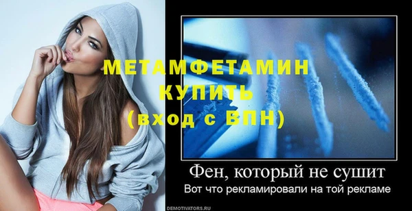 альфа пвп Михайловск