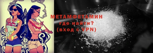 альфа пвп Михайловск