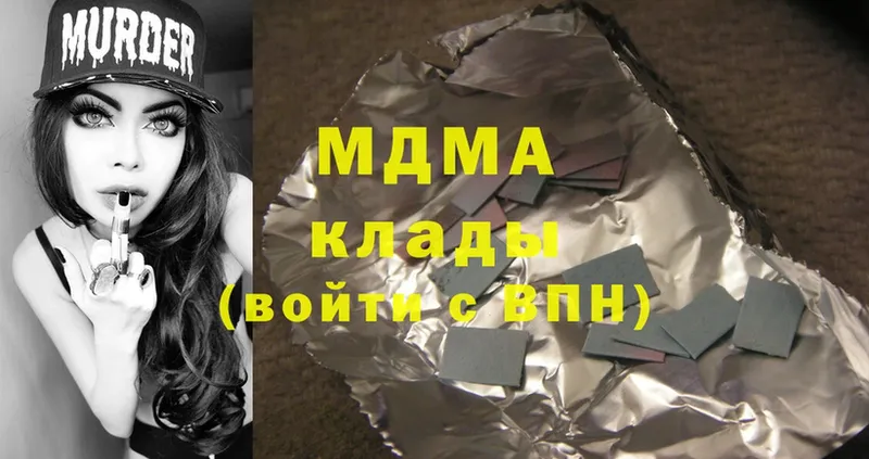 OMG маркетплейс  Чишмы  MDMA кристаллы  закладки 