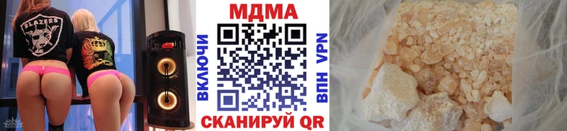 МДМА VHQ  Чишмы 