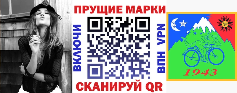 Марки 25I-NBOMe 1,5мг  где можно купить   Чишмы 
