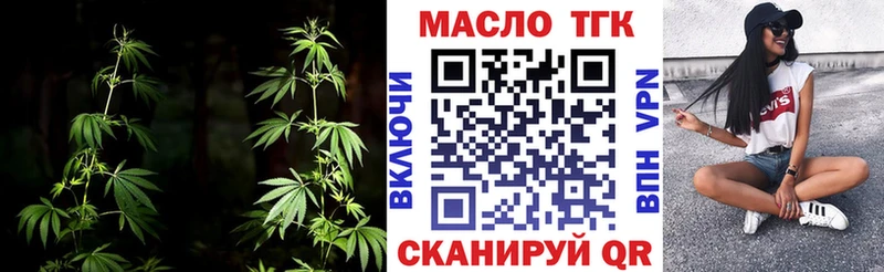 ТГК вейп с тгк  shop Telegram  Чишмы  где купить наркоту 